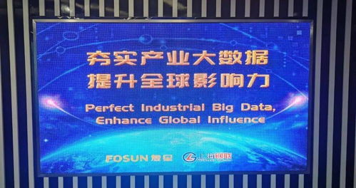 走進上海鋼聯 以數字化為抓手，當好大宗商品綜合服務商