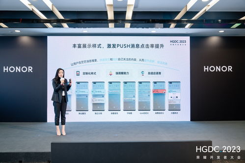 HGDC 2023開發者服務分論壇 全生態激勵，共創數字文化創意新篇章