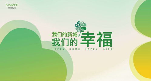 橙主節 新城悅服務以數字文創點亮社區幸福生活新樣本