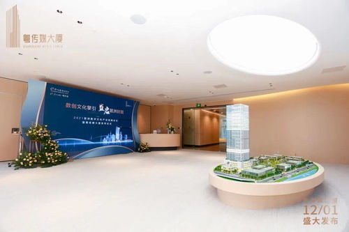 粵傳媒大廈耀世登場 啟創數字文化產業新篇章